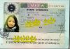 Visa Phap